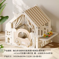 유아용텐트 플라스틱 소재 어린이집 판타지하우스 조명 텐트 수납선반 블럭놀이장난감 세트, 2 이미지참조(패키지확인), 1개