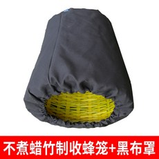 유인 봉상 포획 양봉 자재 토종 양봉틀 분봉 벌통 만들기, 1개