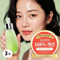 라뮤셀 바다포도 모공앰플, 3개, 50ml