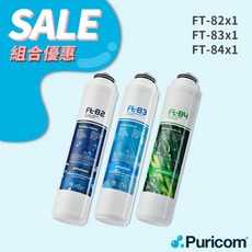 Puricom 普家康 快插式濾心 組合, 1個, 82*1+83*1+84*1