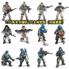 특수 부대 Swat 팀 육군 군인 액션 피규어 무기 총 부품 군사 차량 벽돌 컬렉션, 21.2솔저무기델타블라인드백반복, 1개