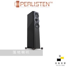 Perlisten Audio R5t THX Dominus認證 落地喇叭 公司貨 佳盈音響