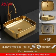 골드 세면대 화장실 인테리어 탑볼 세면기 카페 욕실, 1개, H타입(수전제외)