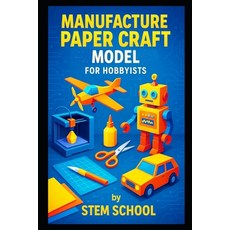 (英文圖書)Manufacture Paper Craft Model for Hobbyists: Design and Laser Cut Intricate Pape... 平裝版, Independently Published, 英文