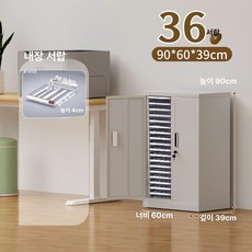 네일서랍장 매니큐어 아크릴 문없음 네일 수납함 투명, 1.4mm, 2열 36단 4cm 실용형