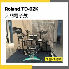 Roland TD-02K 入門電子鼓 保固2年, 1個