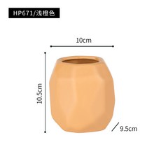 北歐陶瓷花瓶, HP671淺橙色小號2345
