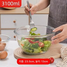 수박 깍둑썰기 만능 슬라이스 풍차칼 절단기 1개, 강화유리