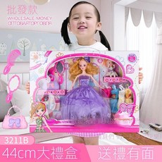 過傢傢 公主婚紗芭比娃娃套裝 44CM 禮盒裝 女孩生日禮物, 新730紅-燈光,彩繪6關節+42禮品, 1個