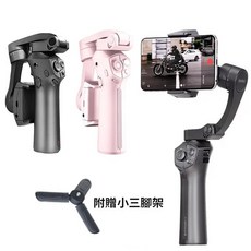 BENRO 百諾 Phoneographer P1 手機專業三軸穩定器 玫瑰金, 1個