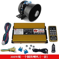후진벨 화물차 백부져 차량용 알람 무선 리모컨 MP3 프로모션 USB 플래시 드라이브 기능 경찰 화재 사이렌 PA 스피커 12V 300W, [00] 12V용, [06] Set C