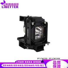 PANASONIC ET-LAC100 投影機燈泡 For PT-CW230、PT-CW230E, 1個, 副廠投影機燈泡