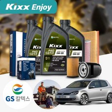 폭스바겐 골프 6세대 1.4TSI (CAV) 가솔린 킥스파오 C2/C3 5W30 엔진오일세트