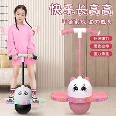 HELANG 發光兒童跳跳球 平衡鍛煉 助力成長, 1個, 跳跳球-粉白公主-發光+打氣套裝