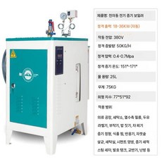 증기보일러 세탁소 다림질 스팀다림이 양돈장 발생기 축사, 18-36KW 자동 물 첨가 380V
