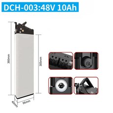 전기자전거 배터리 5홀 플랫 고용량 숏사이즈 4홀 전원 36V8AH 플랫탑 모토벨로, DCH003 48V 10Ah