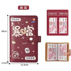 瘋狂麥當當2025新款大容量卡包現金存錢本記帳冊，創意理財收納存錢簿, 財源滾滾存錢本50頁-可裝100張, 1個