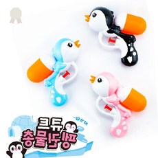 바다 동물 물놀이 완구 여름 야외 놀이 어린이 장난감 귀여운 디자인 손잡이 분사, 1개, 상세페이지 참조