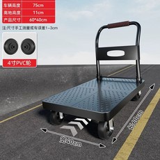 대차 카트 L카 물류센터 운반 구르마 창고 끌차 손수레 블랙, C. 검정 60x40 4인치 PVC 휠