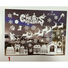 聖誕節櫥窗靜電壁貼 JC-814, 圖片1