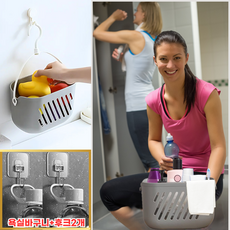 통품스토어 물빠지는 욕실바구니 소형 목욕바구니 다용도 고리 고정 바구니 헬스장 목욕탕 샤워 정리바구니, 1개, 그레이