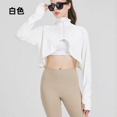 女生短版立領防曬外套 披肩斗篷 指洞設計抗紫外線涼感衣