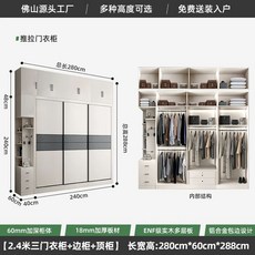 가정용 붙박이장 장농 침실 장롱, BD. 4m 3도어 옷장 상단 캐비닛 측면 캐비닛 높이