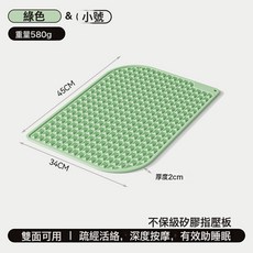 MORA 矽膠指壓板超慢跑足底按摩墊腳底通經絡原地室內腳踩墊專用器, 2026新款雙面按摩（綠色）:如圖, 1個