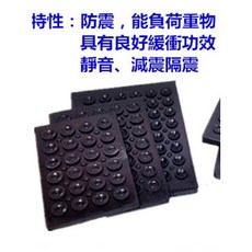台灣製 橡膠避震墊 機械墊片 加壓機, 1個, 4‘’*6‘’