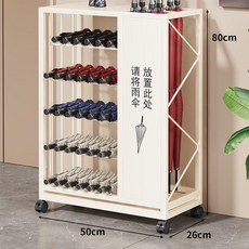 雨傘收納架 酒店大堂 學校教室 公司門口家用 可瀝水放置架, 白色, 1個