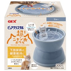 GEX Pure Crystal 貓用軟水陶瓷碗 300ml 藍色 高腳飲水器 下部健康維護, 1個