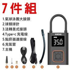 ANENG 第五代 無線打氣機 Type-C充電 車用充氣機, 1個, 超值款 (增加汽車點菸器供電線)