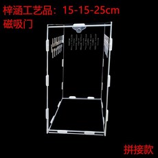 爬寵飼養盒 守宮蜥蜴蛇角蛙兩棲造景觀賞爬蟲箱, 長15寬15高25cm, 1個