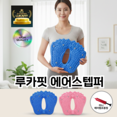 루카핏 에어 발지압기 스템퍼 지압판 발바닥 혈액순환 무소음 발마사지기, 블루