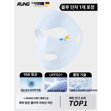 다온 새부리형uv차단냉감마스크 등산 편한 쿨링 골프, 1개, 블루 팀