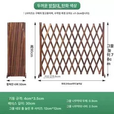 접이식 애완견 울타리 가드 애견 반려견 안전문 우드, 카본 발 90cm 180cm, 신축형, 1개