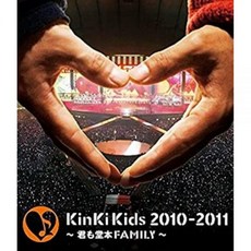 킨키키즈 일본 앨범 블루레이 디스크 DVD 2010-2011 너도 도모토 FAMILY 발송, 킨키키즈 일본 앨범 블루레이 디스크 DVD 2010-2
