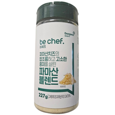파마산치즈(비셰프 227g) 업소용 파마산치즈가루, 227g, 1개
