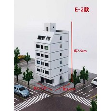 아파트 모형 건축 미니어처 고층 건물 도시 디오라마, E-2 화이트