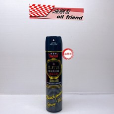 油朋友 黑珍珠香水亮光蠟，特大容量750ml，香水噴蠟，快速亮光，持久保護，適用於各種車型，讓您的愛車焕然一新。, 1個, 750ml, 香水