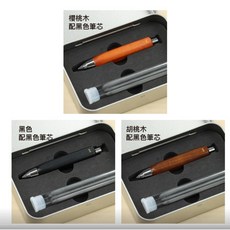 枕頭山 TM-504 四角木頭繪圖筆組 工程筆 製圖筆 繪圖筆 彩繪筆 畢業禮物 開學禮物 升遷禮物, 櫻桃木黑芯, 2B, 1個