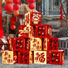 【2026開運首選】 新年禮盒裝飾2026地堆頭馬元旦盒子佈置春節氛圍場景商場客廳擺件