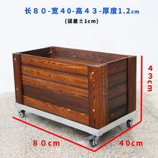 텃밭 상자 목재 베란다 화분 화단 플랜트박스 방부, 1개