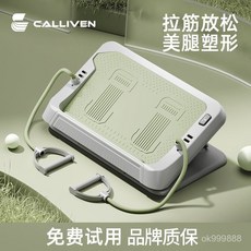 拉筋板 小腿拉筋板 健身拉筋板 斜板拉筋 腳底拉筋板, 豪华款【承重400斤】粉,【拉筋通络-美腿塑形-官方正品】