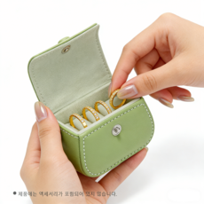 대용량 반지 케이스 4개반지 용납상자 가족 반지 보관함 여행용보석함 휴대용 반지 상자 악세사리 보관함 선물용 출장용 커플반지 케이스 PU죽 반지 가방 생일선물 반지정리함 부모님날, 1개, B02801,녹색