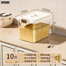 DFMEI 食品級裝米桶密封儲米箱2024新款防潮麪粉盒儲存罐貓糧狗糧收納盒, 1個, 如圖