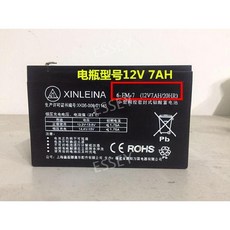 자동차장난감 축전지 범용 부품 6V4.5V24V12V7V10AH, Xin Leina 12V7AH 배터리 + 12v 충전기, 1개