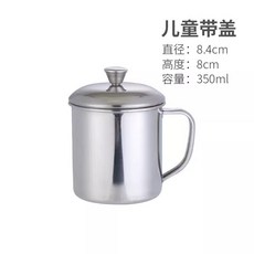 304不鏽鋼兒童水杯 幼兒園寶寶喝水杯 帶手柄漱口杯 250ml, 350m304l帶蓋杯, 1個