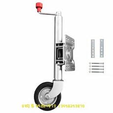 공장 직접 판매 호주 스타일 탑 락 핸드 트레일러 잭 아우트리거 가이드 휠 나이트 고무, 1개