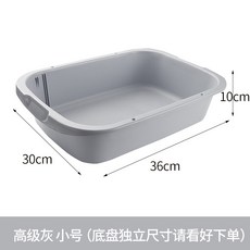 개폐형 고양이 화장실 살균 후드형 대형 자동화장실 20 조각 무료 우표 쓰레기 상자 도매 쓰레기 트레이 통합 쓰레기 상자 반밀폐 제기, 【색상 비고】-중형 섀시고양이 삽 없음-20개부터, 1개